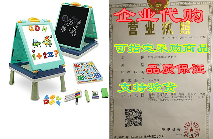 qdh art easel for kids, double sided whiteboard & cha
