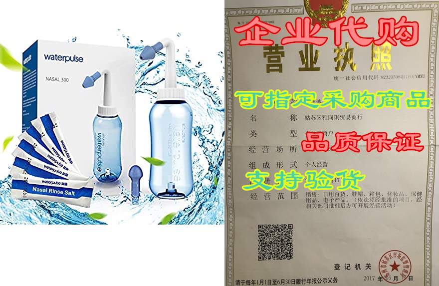 neti pot, sinus rinse bottle 300ml nasal rinse kit nose w