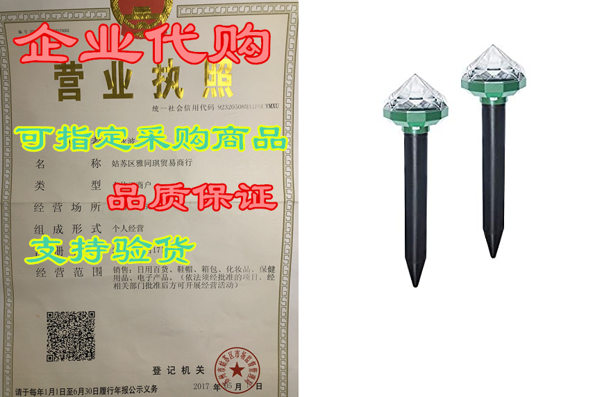 advanced solar powered ultrasonic mole vole gopher snake