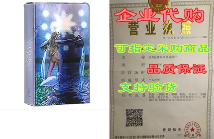 Tarot Card， 78 Tarot Cards Hologram Paper Flash Witch Tar