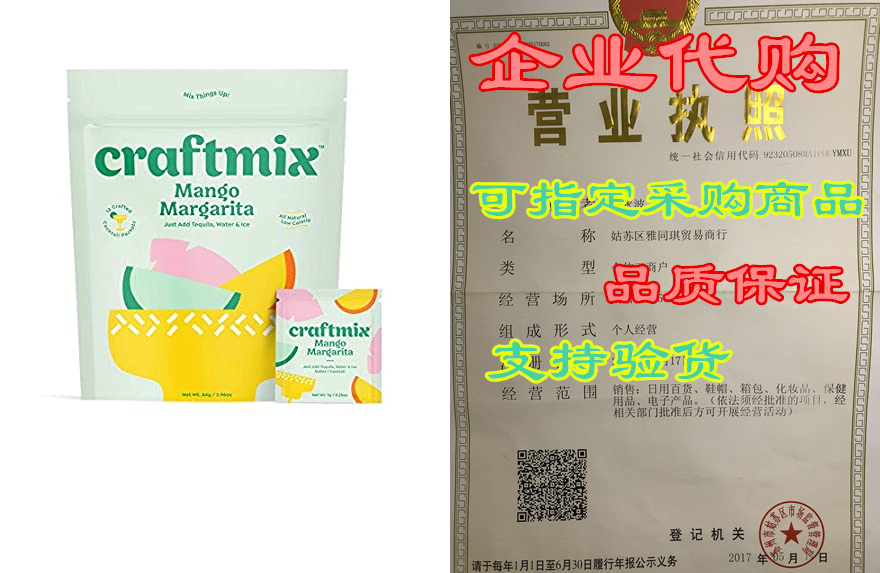 craftmix cocktail mix mango margarita flavor, skinny, nat