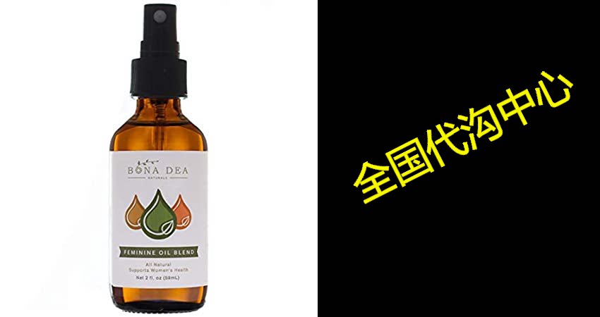 the original all natural feminine spray | treats symptoms