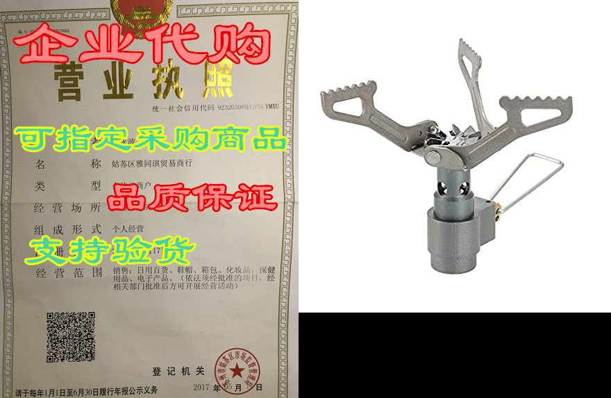 hawk zing super portable gas stove only 30g titanium gas