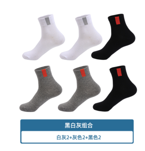 남성용 양말 순면 미드튜브 냄새방지 땀흡수 봄가을 스포츠양말 중학생 순면 흰색양말