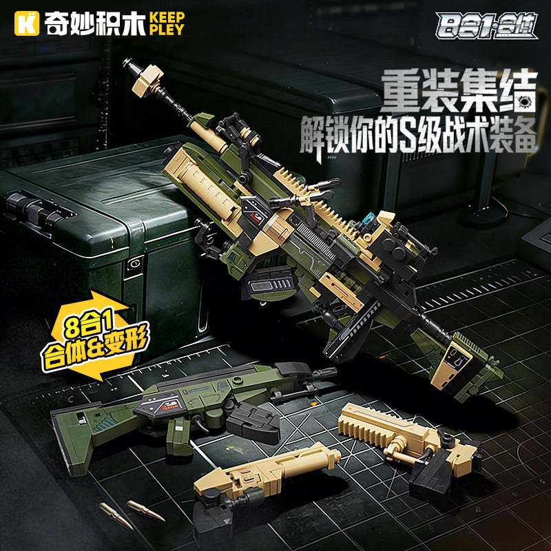 适用乐高积木HK416自动步枪突击步枪冲锋枪手枪拼装儿童男孩玩具图片