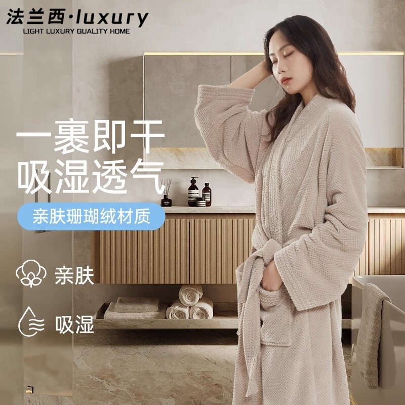 浴衣吸水速干浴袍女菠萝格绑带长款裹巾柔软舒适保暖浴裙秋冬季节