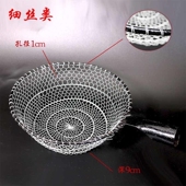 手工编织铁丝网大漏勺铁丝瓢工厂食堂专用长柄过滤网大笊篱大漏