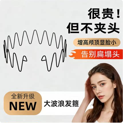 【下单立减50】发箍女碎发神器2026新款隐形发卡刘海运动发捆头lx