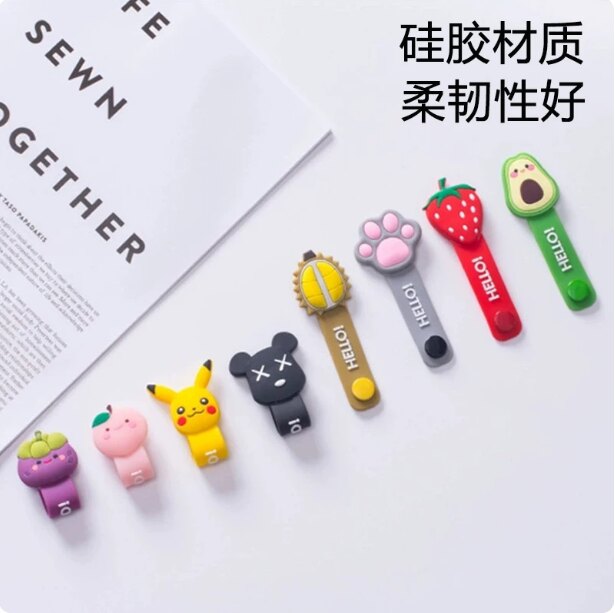 【下单立减50】卡通创意理线器数据线收纳桌面耳机线充电线束线lx