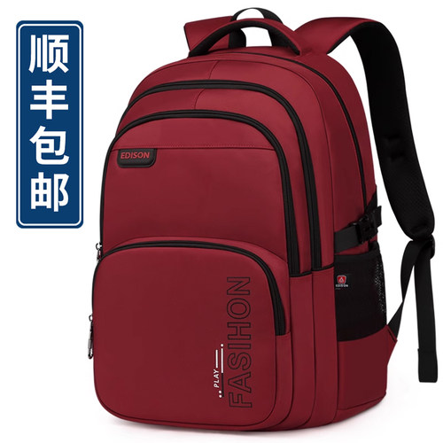 爱迪生书包女大容量2022新款男