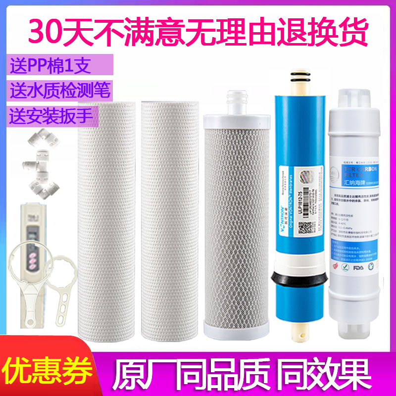 沁园净水器滤芯通用KRT3800/2800/3980/3820全套PP棉烧结炭后置RO