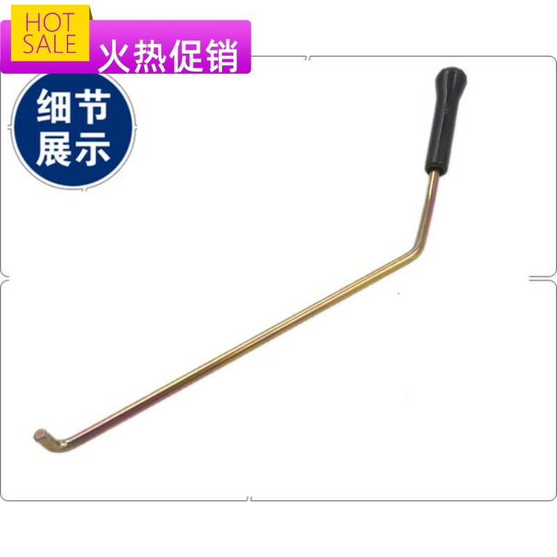 豪沃原厂连体豪沃车门件拉杆锁锁杆锁配锁芯拉杆锁门拉杆|msdalam kategori perkakasan/alat, jentera perkakasan, Lain perkakasan mekanikal (baru) - dari Buy2taobao.com untuk memberikan perkhidmatan ejen Taobao profesional membeli