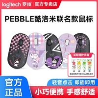 Logitech, беззвучная мышка, планшетный ноутбук, bluetooth, бизнес-версия