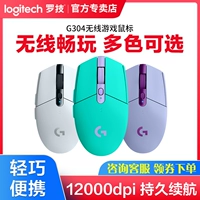 Logitech, игровая мышка, ноутбук, G304
