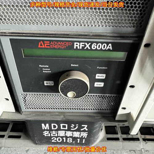 AE RFX 600A 射频电源匹配器 工控工业适配装置议价维修