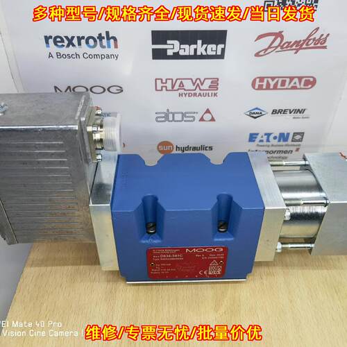 D634-341C D634-319C D633-460B MOOG伺服阀液压元件议价维修