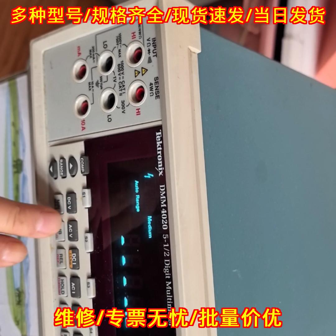 DMM4020泰克五位半台式数字万用表 实验室工业检测仪器议价维修图片