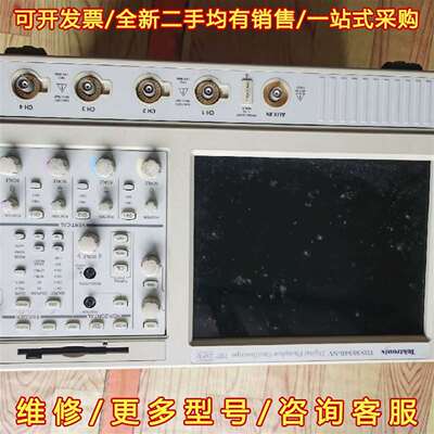 议价泰克 TDS5054B-NV示波数字荧光示器维修