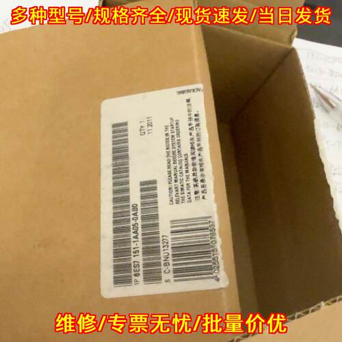 6ES7 151-1AA05-0AB0 工控模块 工业自动化控制配件议价维修