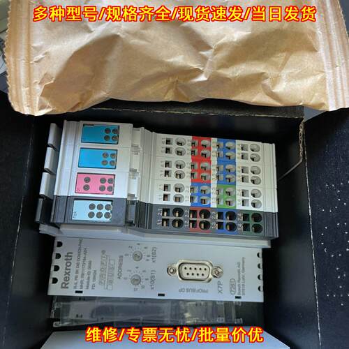 R-IL PB BK DI8 DO4/CN-PAC 力士乐工控模块议价维修
