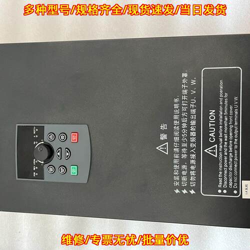 SK167-4T22G30PB 变频器 浙江三肯工控调速设备议价维修