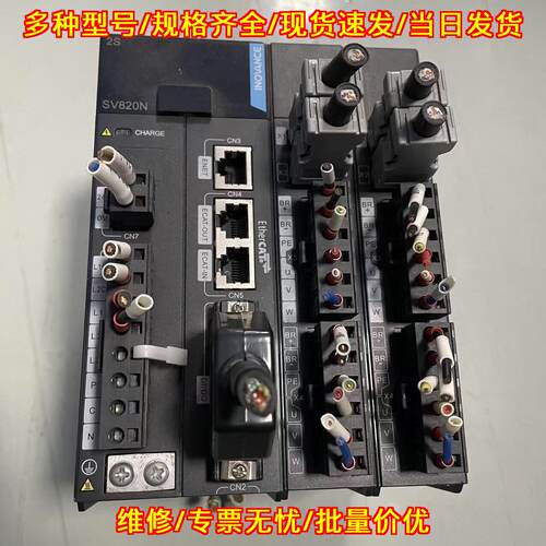 SV820N2S2C2DC 汇川伺服驱动器 工控自动化控制配件议价维修