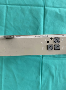 6PC1001-8DC 工控模块 SITOR 自动化控制配件议价维修