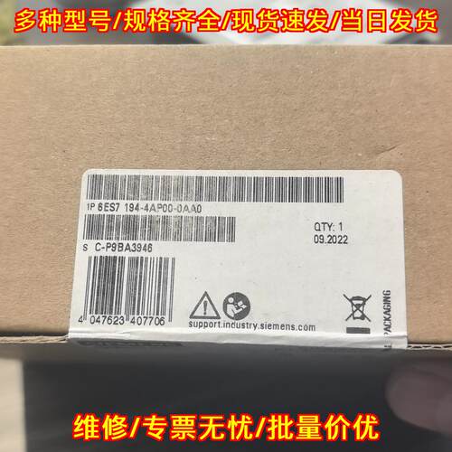 6ES7194-4AP00-0AA0 工控自动化模块 工业控制配件议价维修