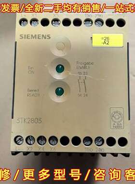 议价西门子3TK2803-0BB4安全继电器 DC24V 成维修