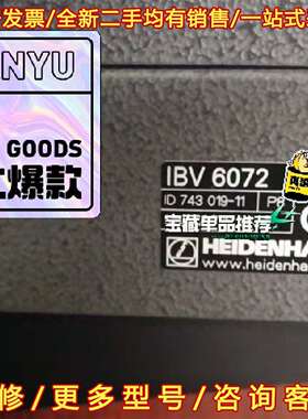 议价Ibv6072/ibv6272/ibv6172维修