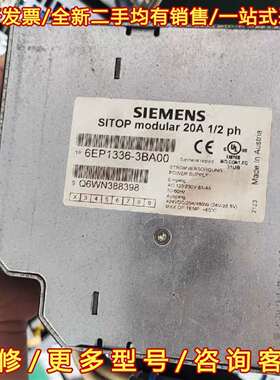 议价6EP1336-3BA00西门子SITOP电源模块，实物维修