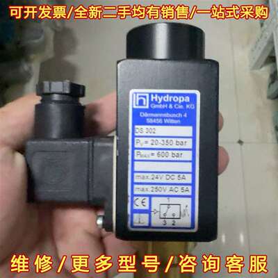 议价Hydropa压力开关DS302，工作压力20-350bar维修