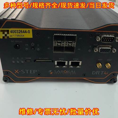 DRT4i 400 SAROKAL X-STEP 工业测试设备 多接口测试仪器议价维修