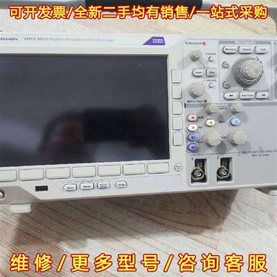议价泰克DPO3012示波器维修