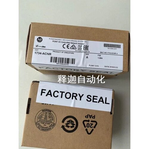 1734-ACNR ControlNet网络适配器 POINT I/O工控模块议价维修