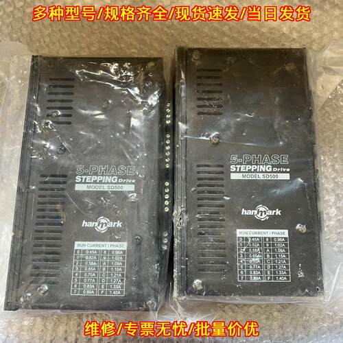 SD500 五相步进驱动器 汉贝克 2A工控驱动议价维修