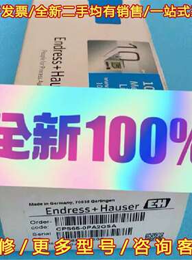 议价全新E+H恩德斯豪斯CPS65-0PA2GSA K918F0维修