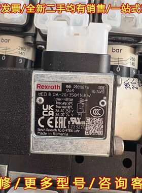 议价压力继电器HED8OA-20/350K14KW维修