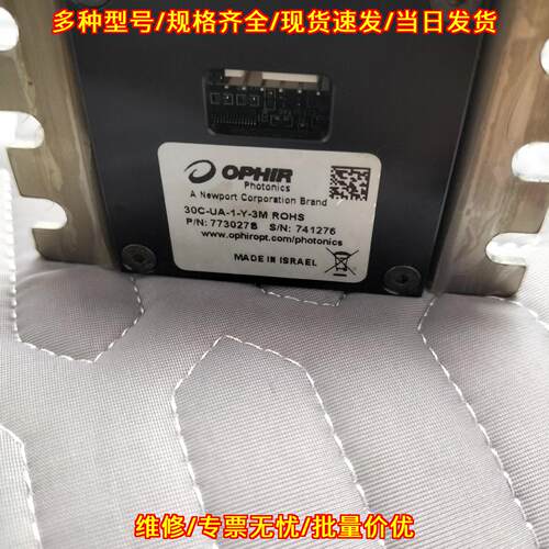 30C-UA-1-Y-3M ROHS 功率计 OPHIR光学检测传感器件议价维修