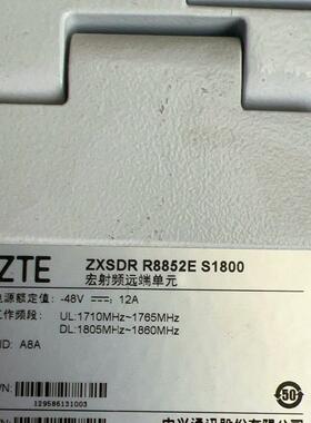 ZXSDR R8852E S1800 宏射频远端单元 中兴通讯设备议价维修