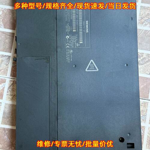 6ES7407-0DA01-0AA0 电源模块 S7-400系列工控PLC模块议价维修