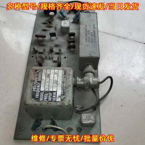 CF-34.050MH26W-100KHZ 飞机雷达通信频率滤波模块议价维修