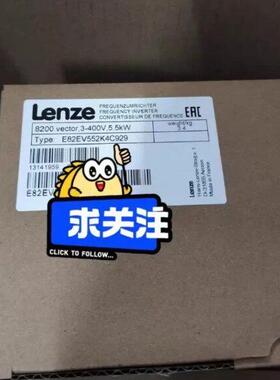 E82EV552K4C929 伦茨变频器 5.5kW工业工控配件议价维修