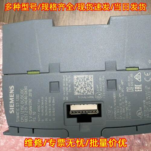 6ES7215-1AG40-0XB0 PLC控制器 CPU工控模块议价维修
