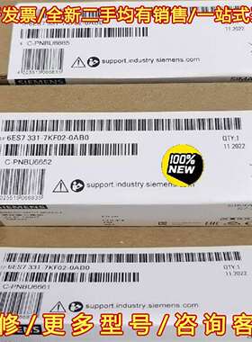 议价6ES7331-7KF02-0AB0西门子全新S7-300，维修