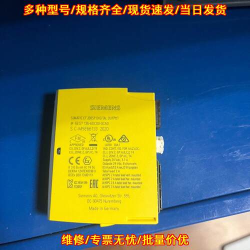 6ES7136-6DC00-0CA0 ET200SP 数字输模块 工控自动化配件议价维修