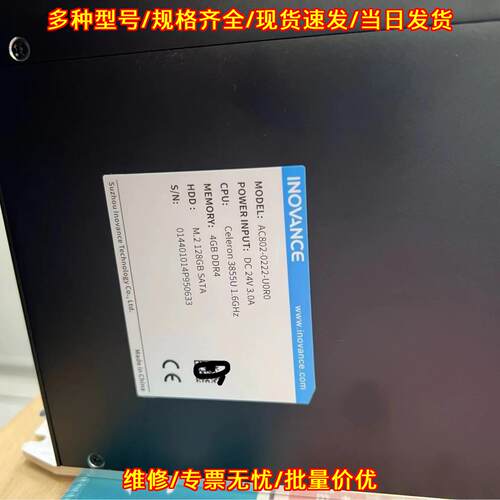 AC802-0222-U0R0 汇川伺服工控自动化驱动控制器议价维修