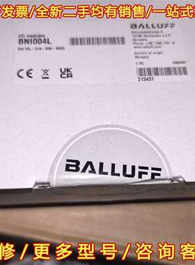 议价巴鲁夫BNI004L维修