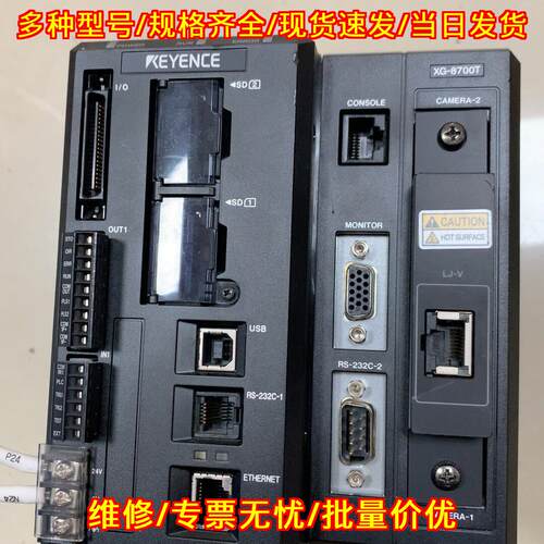 XG-8700T 工业视觉控制器 自动化控制系统模块议价维修