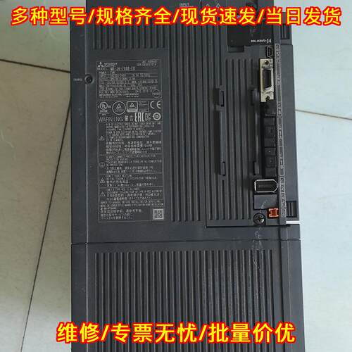 MR-J4-700B-FW 伺服驱动器 200V AC输入 工业自动化配件议价维修